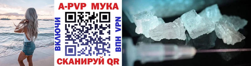 A-PVP СК КРИС  Туапсе 