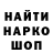 Марки N-bome 1,8мг TheBadMoJoe