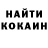 КОКАИН Колумбийский Draper Smith
