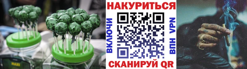 нарко площадка состав Туапсе Еда ТГК конопля