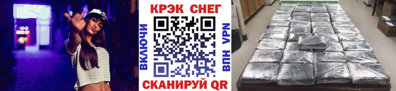 КОКАИН FishScale  Туапсе 