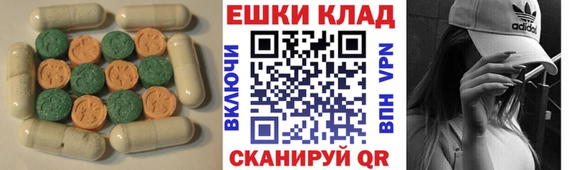 ЭКСТАЗИ круглые  Туапсе 