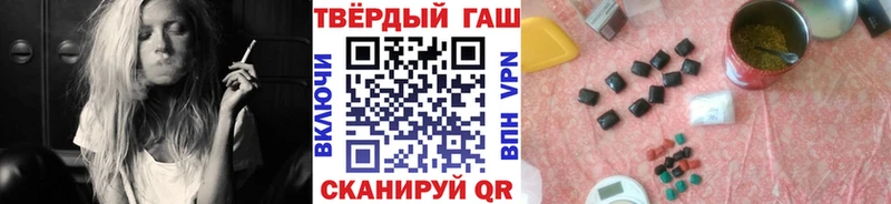 где продают   Туапсе  ГАШИШ индика сатива 