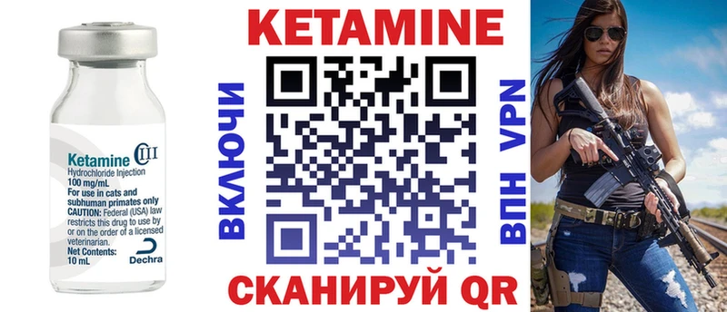 ОМГ ОМГ ТОР  Туапсе  Кетамин VHQ 