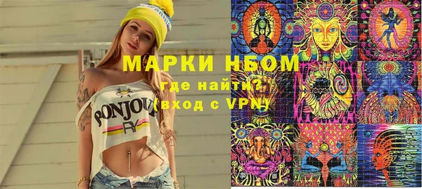 прущий лед Абдулино
