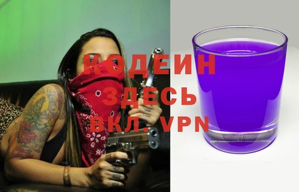 COCAINE Абаза