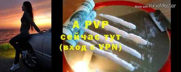 прущий лед Абдулино