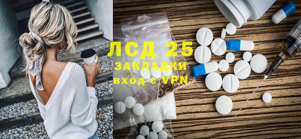 COCAINE Абаза
