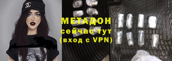 COCAINE Абаза