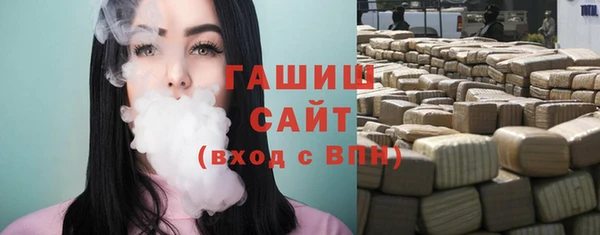 COCAINE Абаза