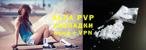 прущий лед Абдулино