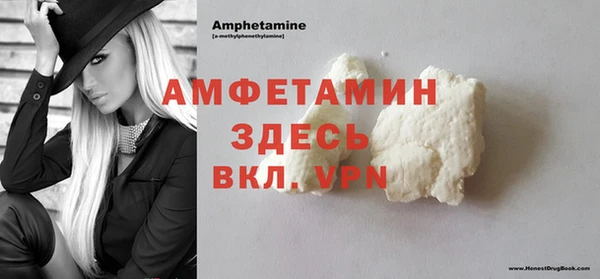 COCAINE Абаза