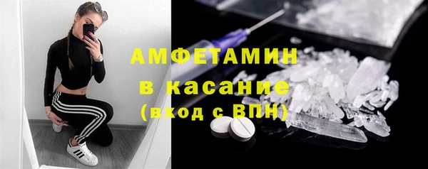 COCAINE Абаза