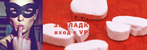 прущий лед Абдулино