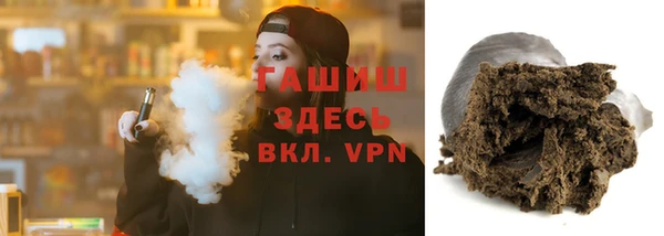 COCAINE Абаза