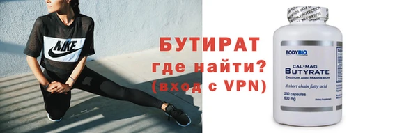 прущий лед Абдулино