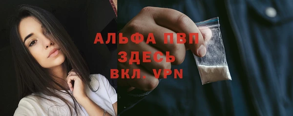 COCAINE Абаза