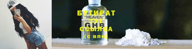 COCAINE Абаза
