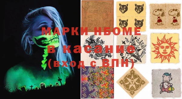 прущий лед Абдулино