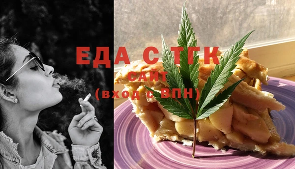 прущий лед Абдулино