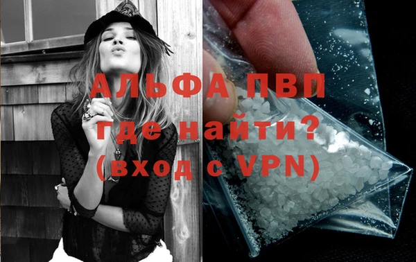 прущий лед Абдулино