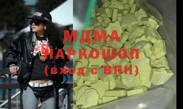 COCAINE Абаза