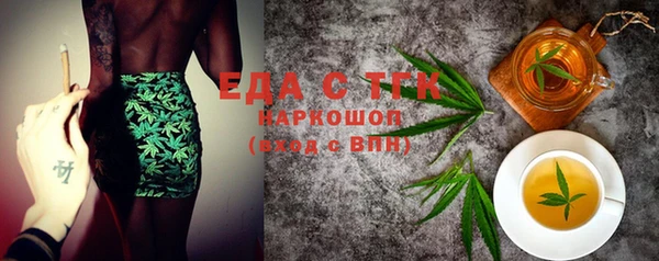 COCAINE Абаза