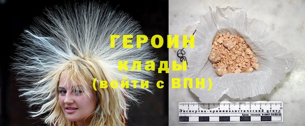 COCAINE Абаза
