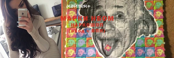 COCAINE Абаза