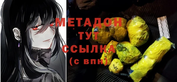 прущий лед Абдулино