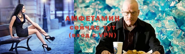 COCAINE Абаза