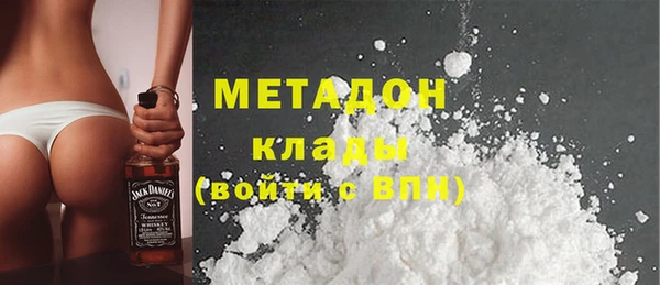 прущий лед Абдулино