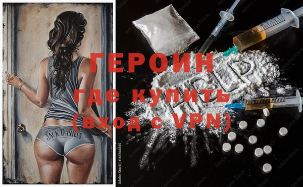 COCAINE Абаза