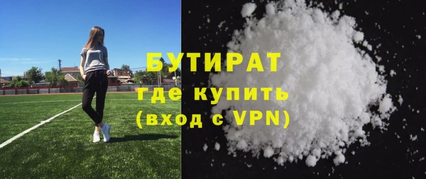 прущий лед Абдулино