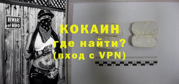 прущий лед Абдулино