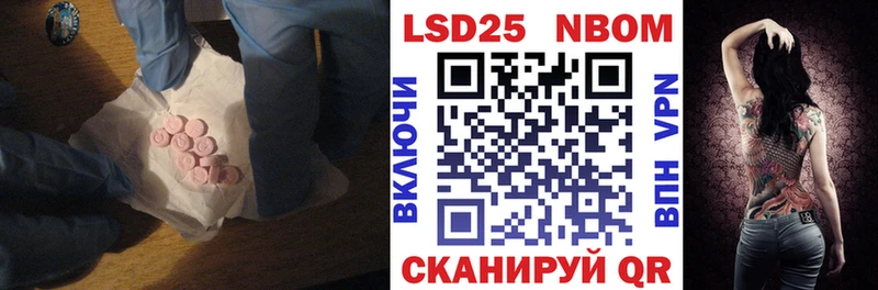Лсд 25 экстази ecstasy  Туапсе 