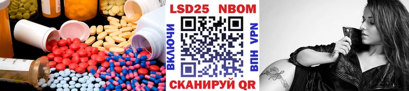 LSD-25 экстази кислота Туапсе