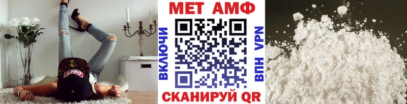 Метамфетамин витя  Туапсе 