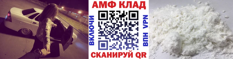 Первитин винт Туапсе