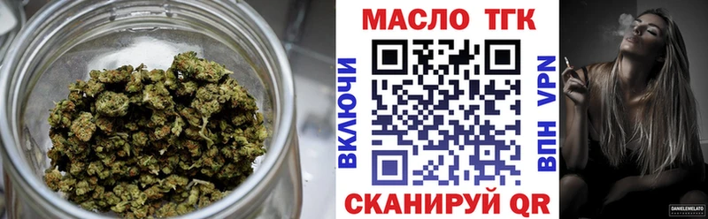 цена   Туапсе  ТГК жижа 